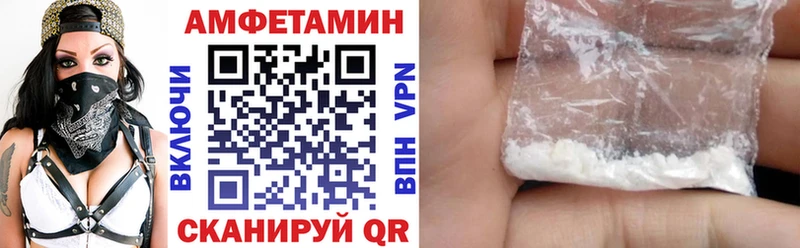 АМФЕТАМИН VHQ Пудож