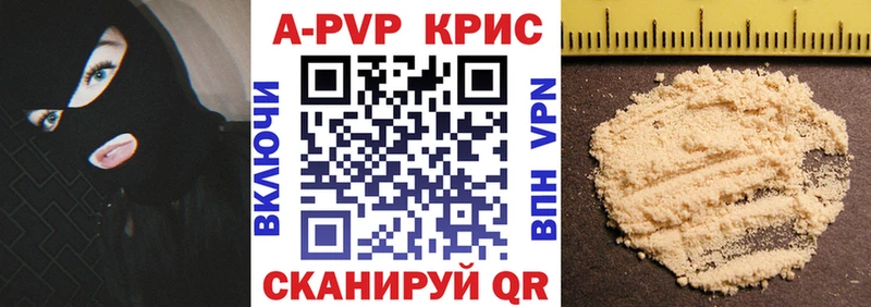 Alpha-PVP СК  Пудож 