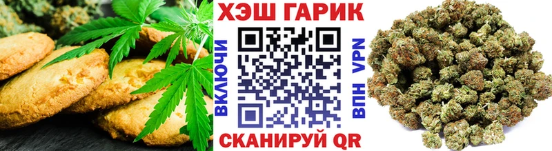 Canna-Cookies марихуана  сколько стоит  Пудож 