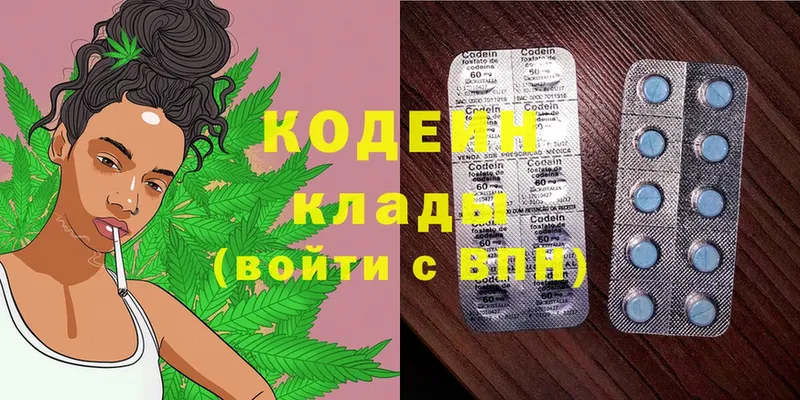 Кодеиновый сироп Lean Purple Drank  Пудож 