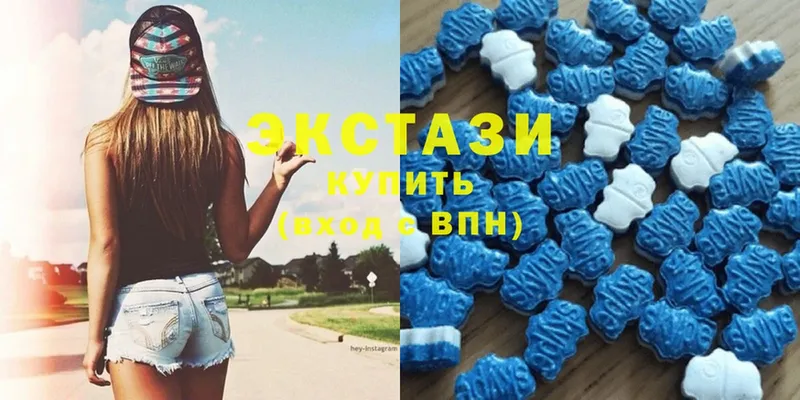 Ecstasy 99%  где купить наркоту  Пудож 