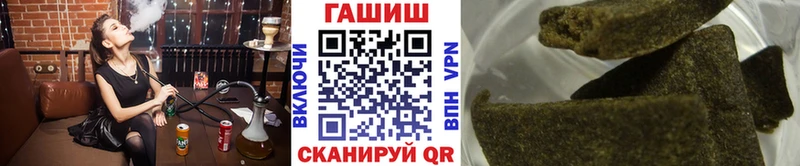 ГАШИШ убойный  где можно купить наркотик  Пудож 