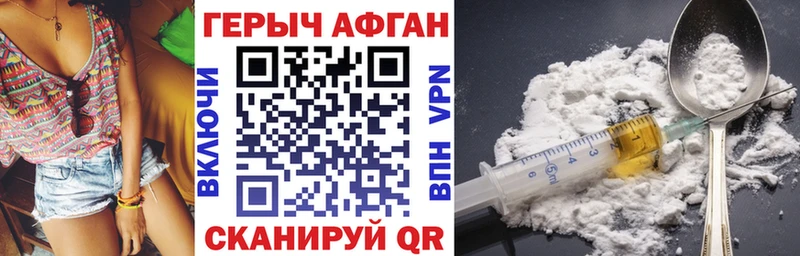Героин белый  Пудож 