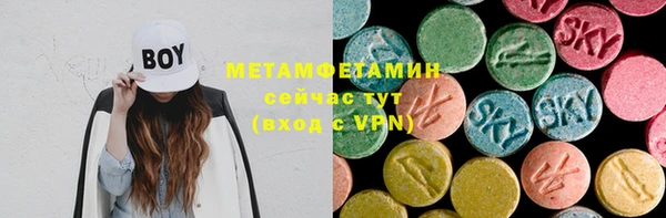 стаф Кулебаки