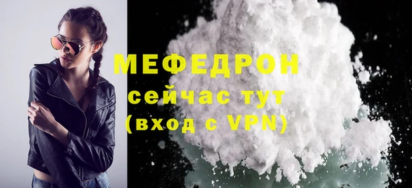 стаф Кулебаки