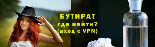 дживик Красноперекопск