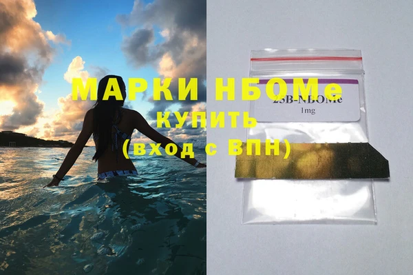 хмурый Куйбышев