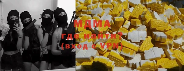 хмурый Куйбышев