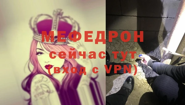 амфетамин Краснослободск