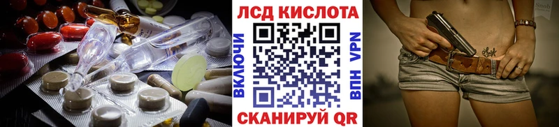 shop Telegram  Пудож  LSD-25 экстази ecstasy  что такое  
