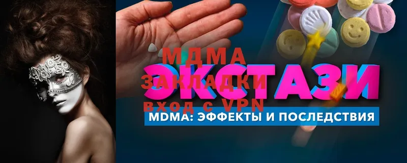 MDMA VHQ  Пудож 