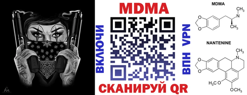 МДМА Molly  наркошоп  Пудож 
