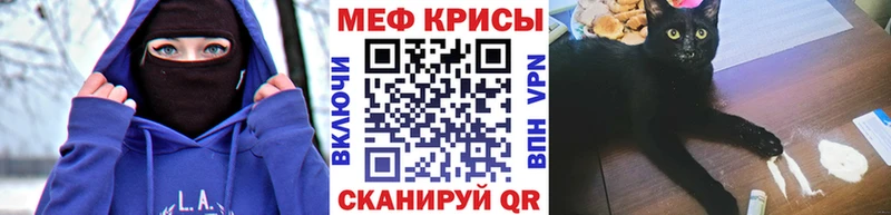 Меф VHQ  купить наркотик  Пудож 