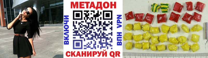цена наркотик  Пудож  Метадон methadone 