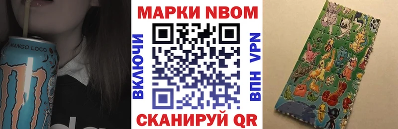 купить наркоту  Пудож  Марки N-bome 1,5мг 